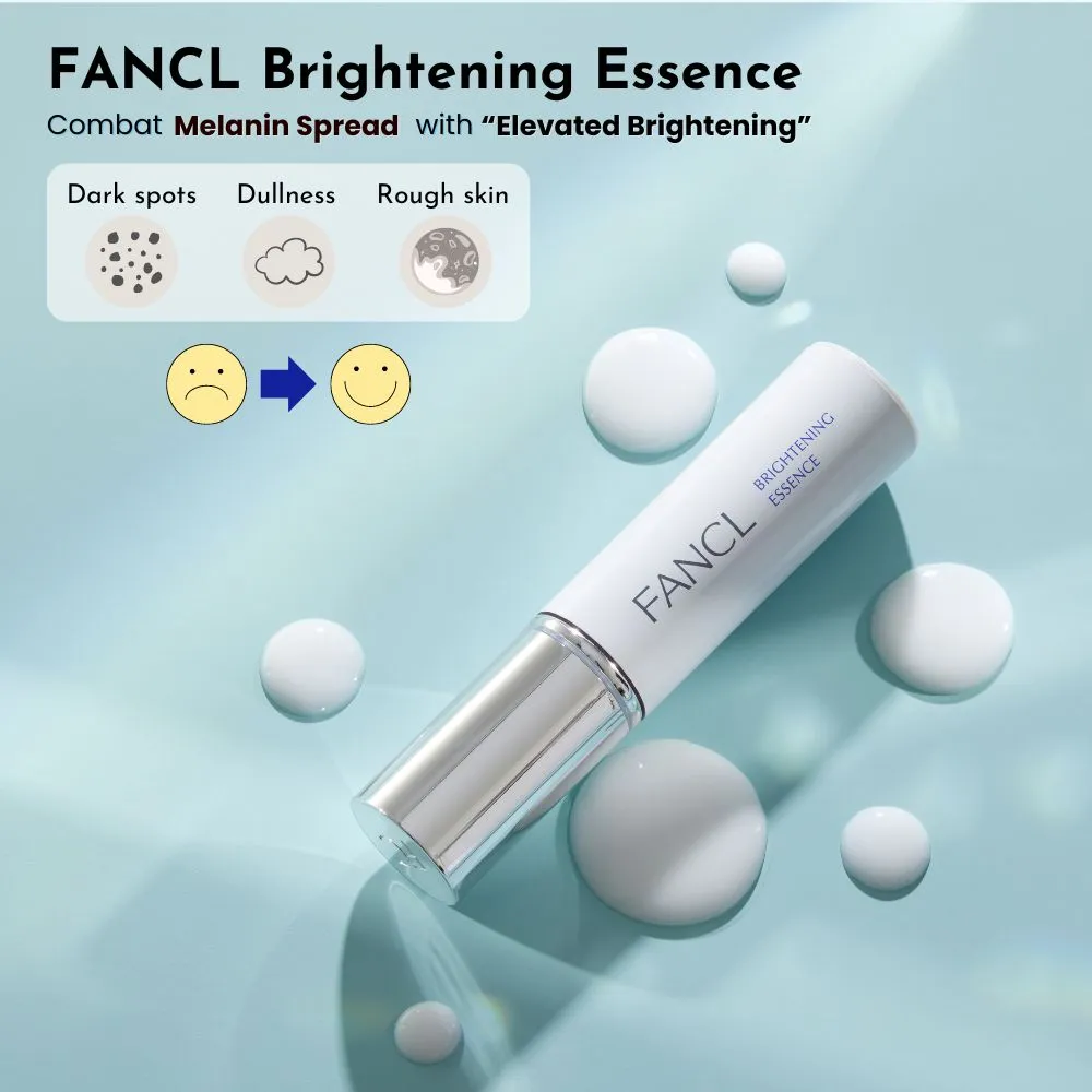 Brightening Essence