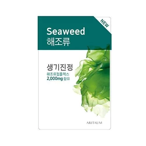 Fresh Essence Mask - Seaweed