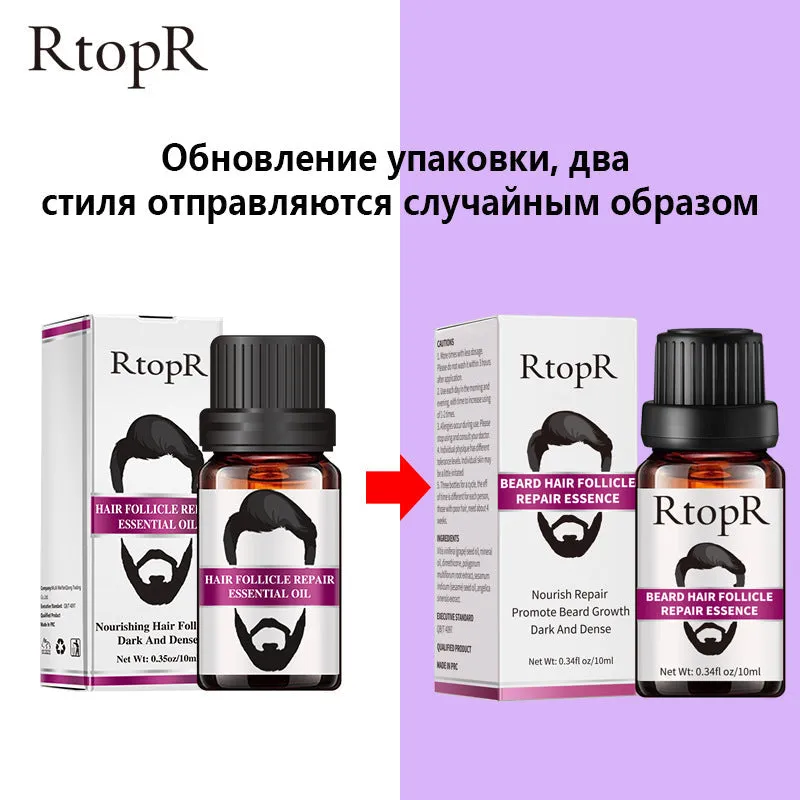 Makeup Beard Hair Repair Essential Oil