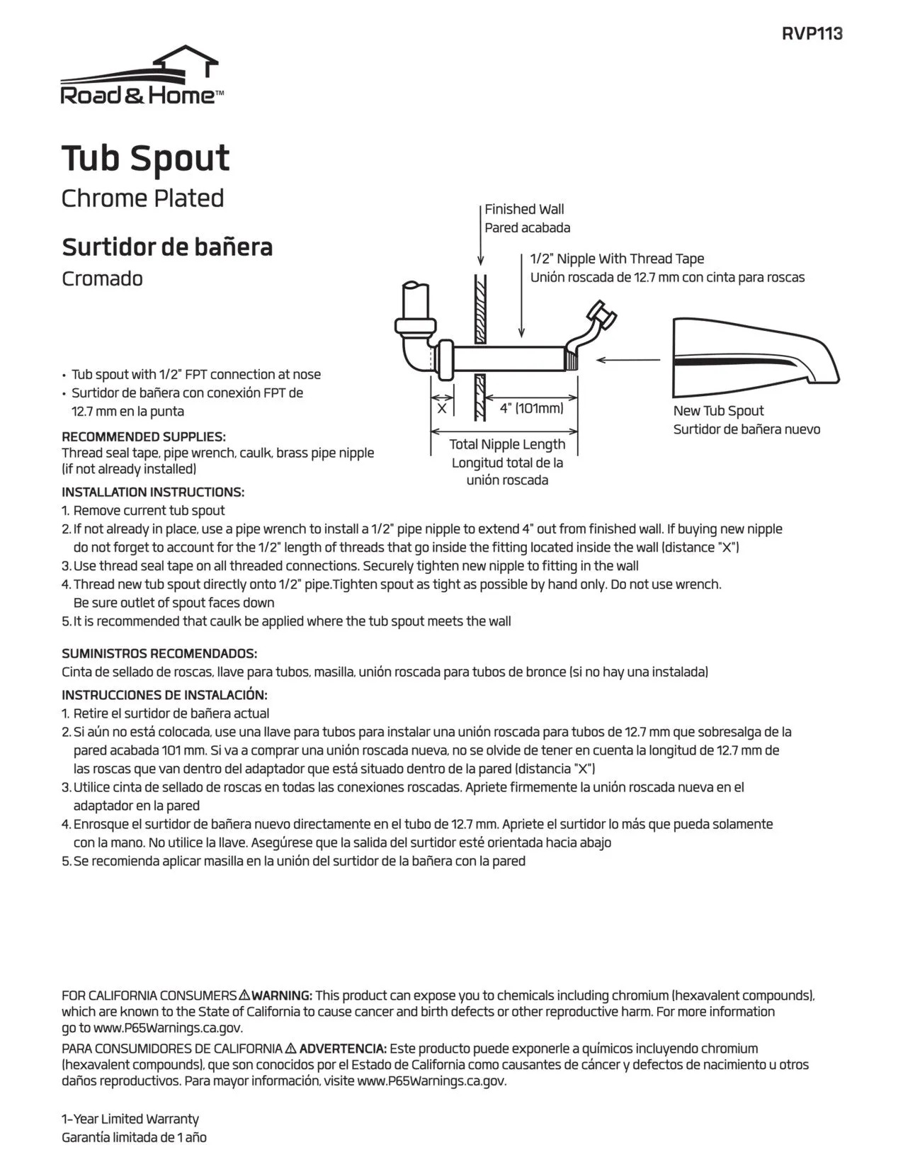 Tub Spout